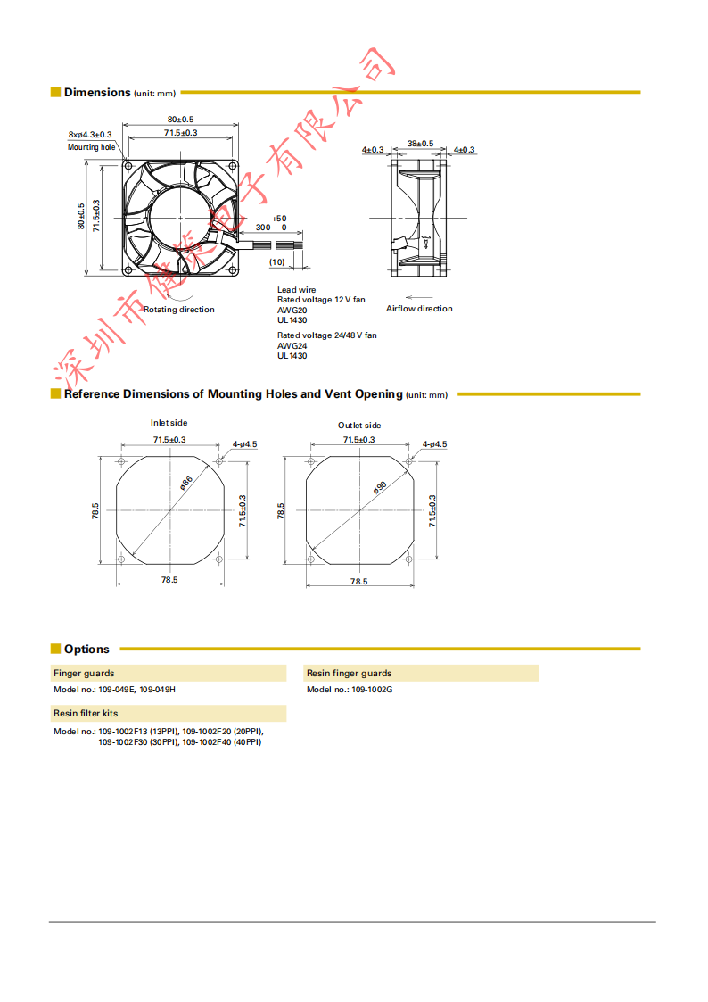 山洋San Ace 80L长寿命高静压风扇全新发布规格说明04
