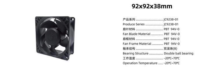 储能系统防护等级该怎么选？IP54 到 IP68 防水散热风扇差异解析|深圳市健策电子有限公司04