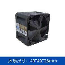 AVC轴流风扇DBTB0428B2SP018