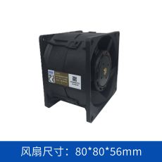 AVC轴流风扇DFPD0856B2UY025