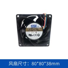 AVC轴流风扇DBPB0838B8SY002
