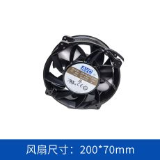 AVC轴流风扇DBTB2070B8HY033