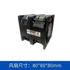 AVC轴流风扇DFPA0880B2UP013