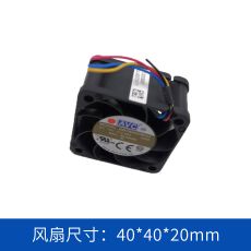 AVC轴流风扇DBTA0420B2UP008