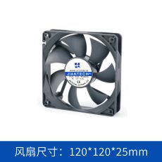 jence健策轴流风扇JC12025B12H-01