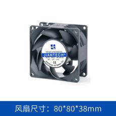 轴流风扇JC8038B12H-02jence健策