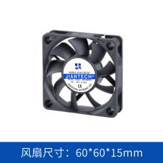 jence健策轴流风扇JC6015B12H-01