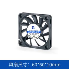 jence健策轴流风扇JC6010B12H-01