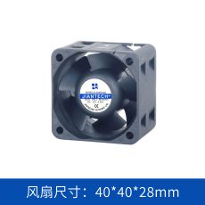 jence健策轴流风扇JC4028B12H-01