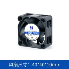 jence健策轴流风扇JC4020B24H-01
