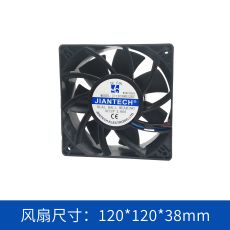 jence健策轴流风扇JC12038B12SC-W22121401
