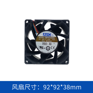 AVC轴流风扇DBPB0938B8UY004