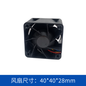 AVC轴流风扇DBTB0428B2GP157