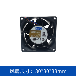 AVC轴流风扇DBTB0838B2SP240