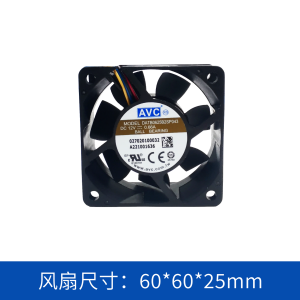 AVC轴流风扇DATB0625B2SP043