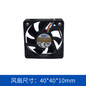 AVC轴流风扇DA04010B12UP006