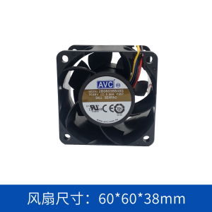 AVC轴流风扇2B06038B48SP057