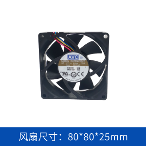 AVC轴流风扇DATB0825B2SP019