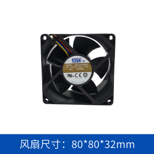 AVC轴流风扇DASA0832B2UPT05
