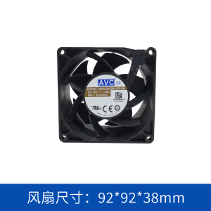 AVC轴流风扇DBPL0938B4UPH06