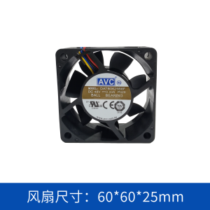 AVC轴流风扇DATB0625B8FP029