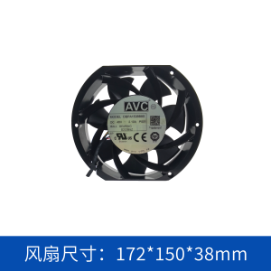 AVC轴流风扇DBPA1538B8SP001