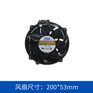 AVC轴流风扇DBPA2053B8UY001
