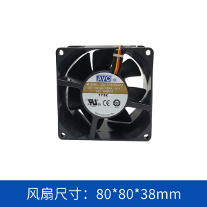 AVC轴流风扇DATA0838B2U-019