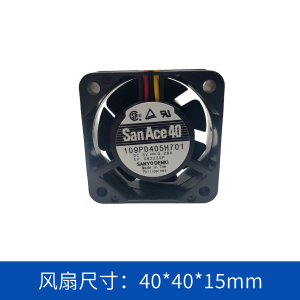 SanAce山洋轴流风扇109P0405H701