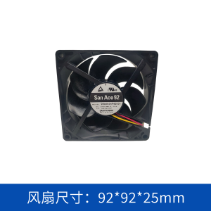 SanAce山洋轴流风扇9RA0924P4G001