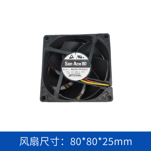 SanAce山洋轴流风扇9GA0812P4H001