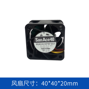 SanAce山洋轴流风扇9GA0424P6F001