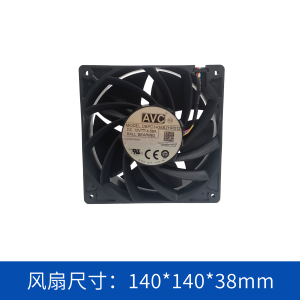AVC轴流风扇DBPC1438B2HP012
