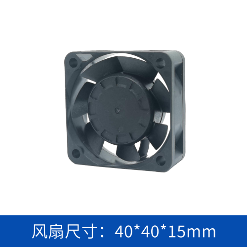 jence健策轴流风扇JC4015B5L-01