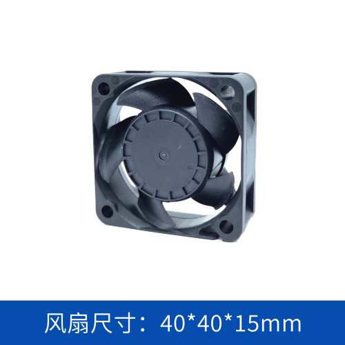 jence健策轴流风扇JC4015B5L2