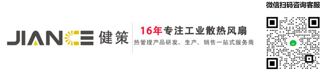 健策电子有限公司 手机版