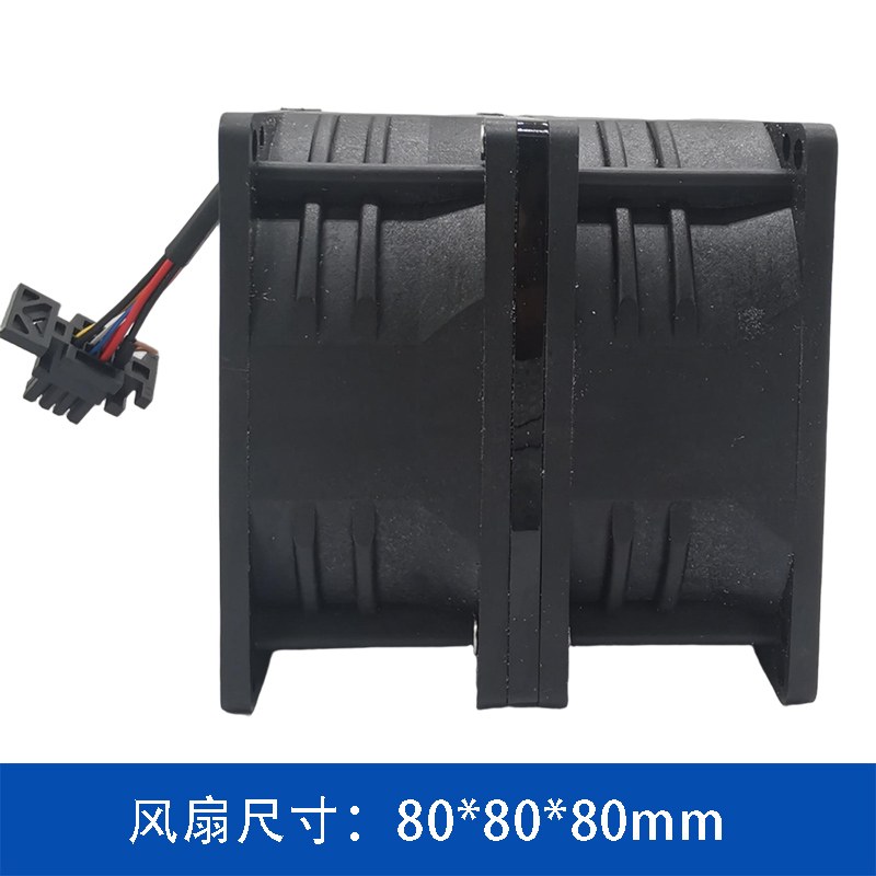 AVC奇鋐DFPH0880B2U 80x80x80mm DC双重反转散热风扇|