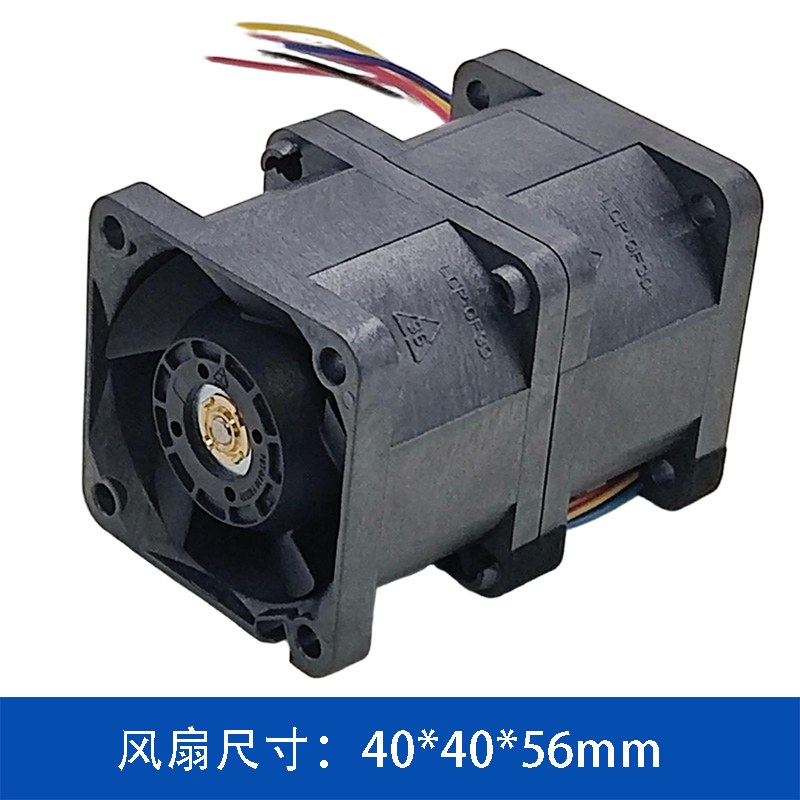 AVC奇鋐DFPK0456B2G 40x40x56mm DC双重反转散热风扇|