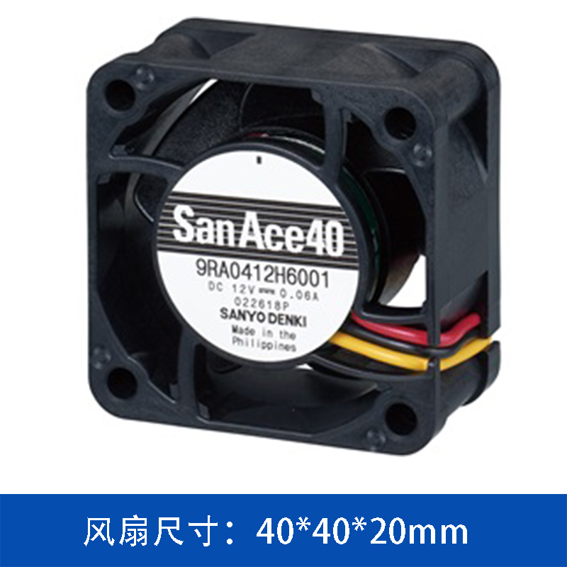 山洋San Ace 9RA0405M6001超静音直流散热风扇_17dB低噪轴