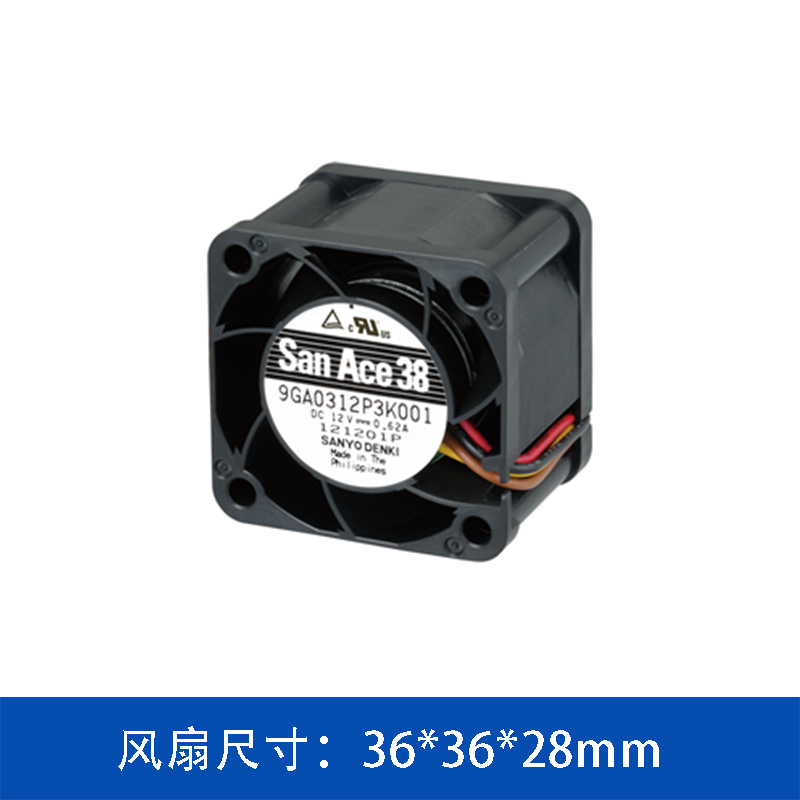 SanAce38山洋低功耗散热风扇3828直流风机DC12V低功耗风扇9GA0