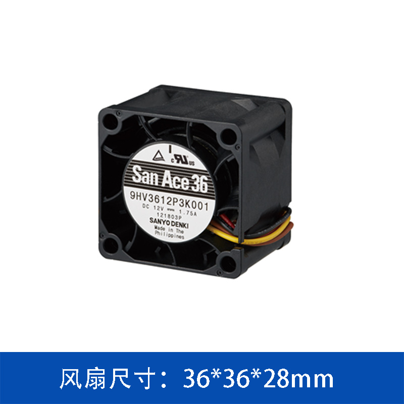 日本山洋San Ace 3628高风压直流风扇 9HV3612P3K001 |