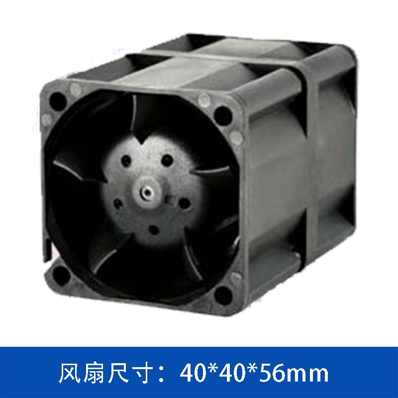 奇鋐AVC 40x40x56mm DC工业双重反转散热风扇 DB04056B1