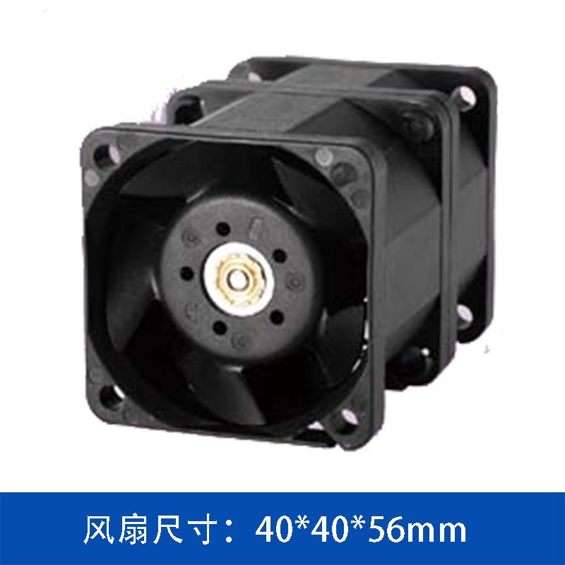 奇鋐AVC DFTA0456B2M 40x40x56mm DC双滚珠轴承双重反