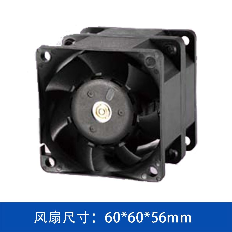 奇鋐AVC DFTA0656B2U 60x60x56mm 12V DC工业双重