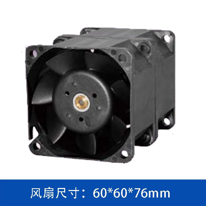 奇鋐AVC DFTA0676B2S 60x60x76mm双重反转散热风扇 | 