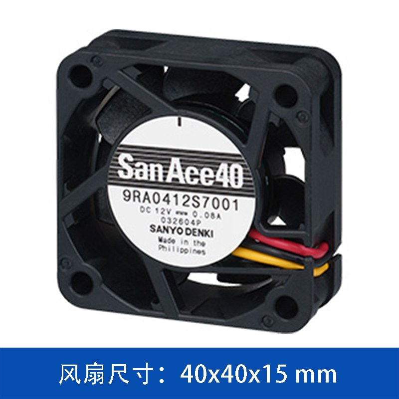 山洋 SanAce 9RA0412S7001|4015 12V FG测速直流散