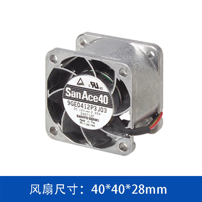 山洋 San Ace 9GE0412P3K03 4028 12V 高静压工业散