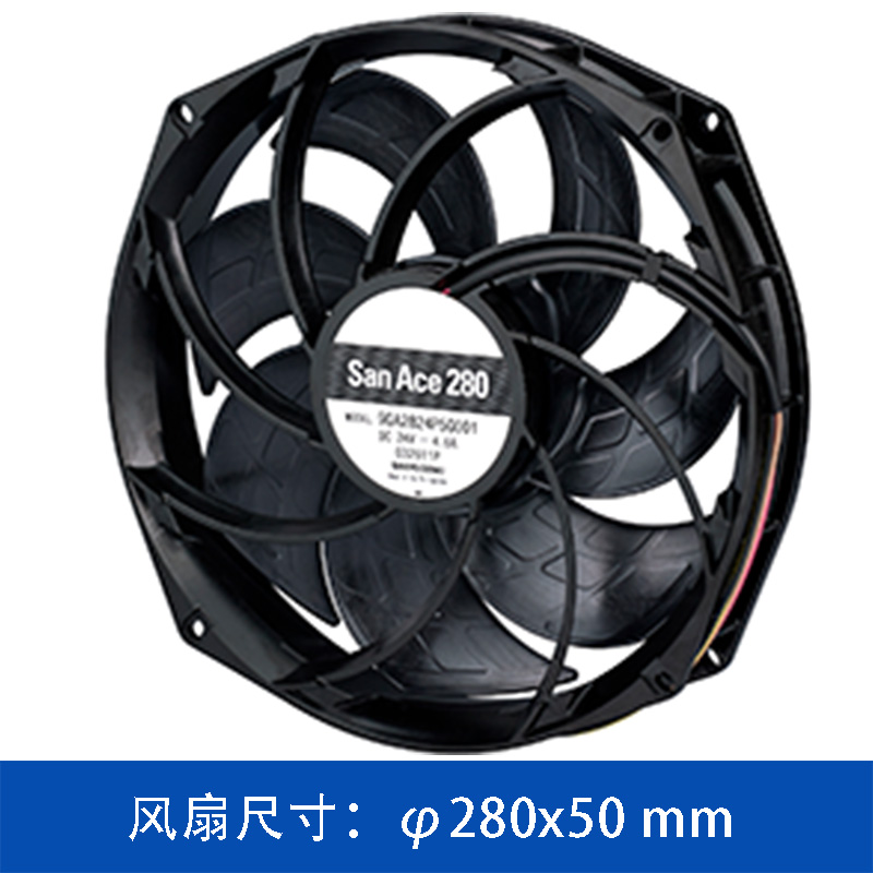 山洋 9GA2824P5G001 DC24V Φ280×50mm散热风扇｜Sa